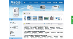 Desktop Screenshot of 17lp.com